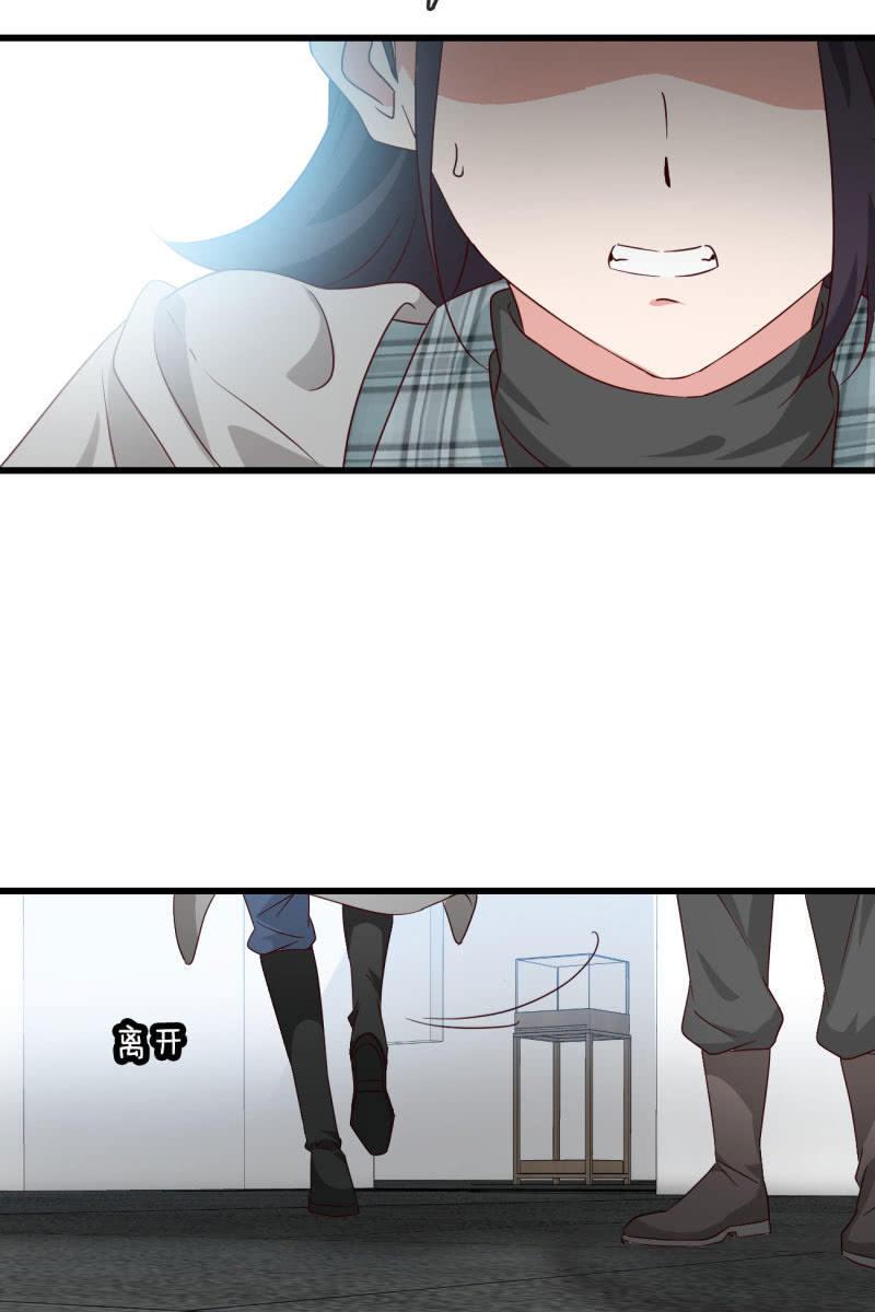 《总裁大人的甜蜜小女巫》矛盾 第6页