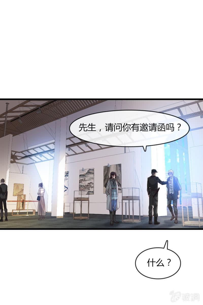 《总裁大人的甜蜜小女巫》矛盾 第9页