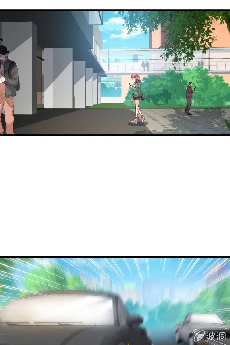 《总裁大人的甜蜜小女巫》危机 第13页