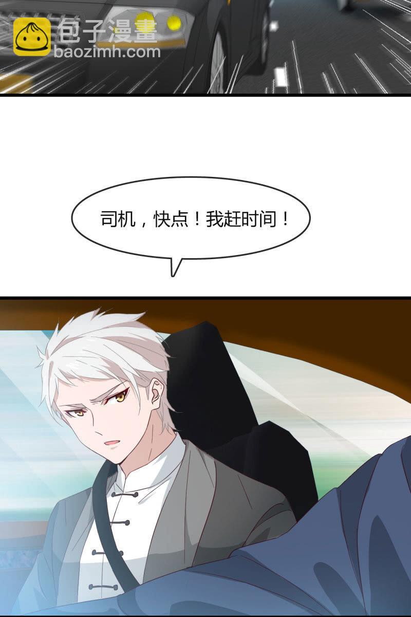 《总裁大人的甜蜜小女巫》危机 第14页