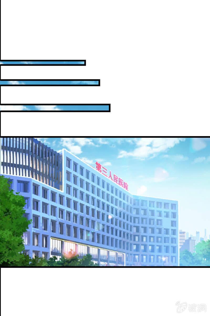 《总裁大人的甜蜜小女巫》危机 第17页