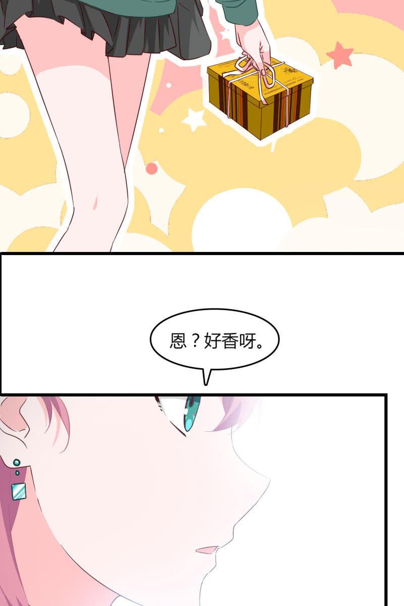 《总裁大人的甜蜜小女巫》危机 第19页