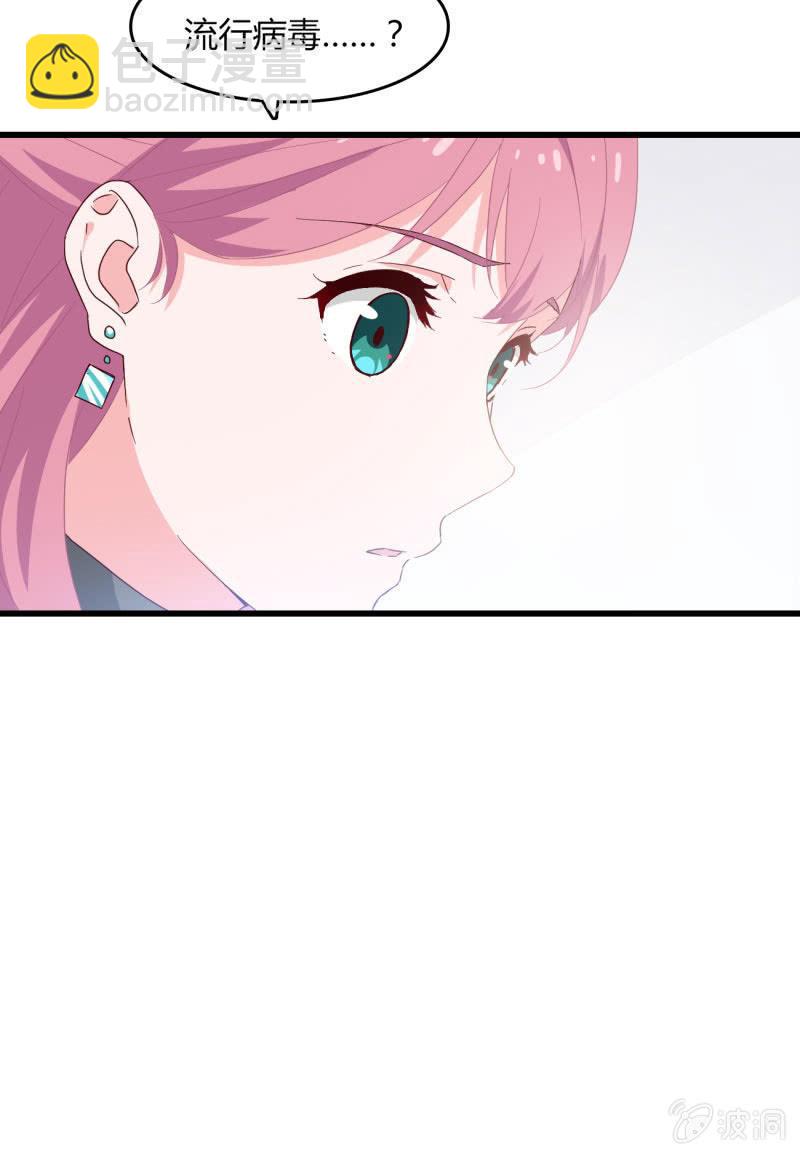 《总裁大人的甜蜜小女巫》危机 第25页