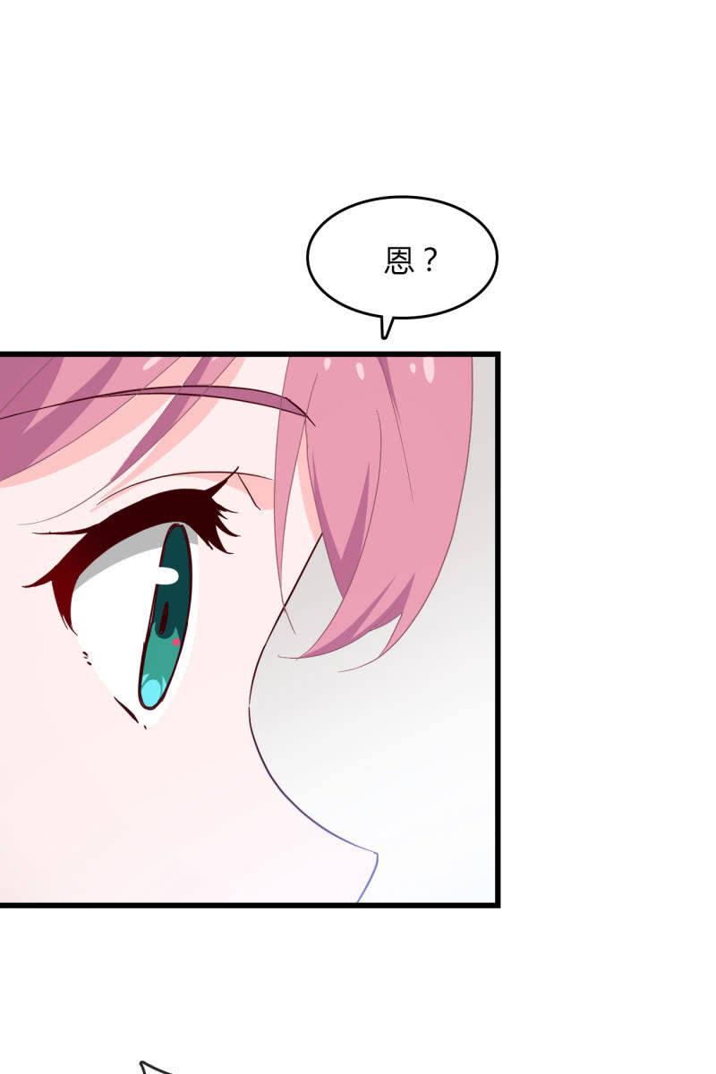 《总裁大人的甜蜜小女巫》危机 第26页