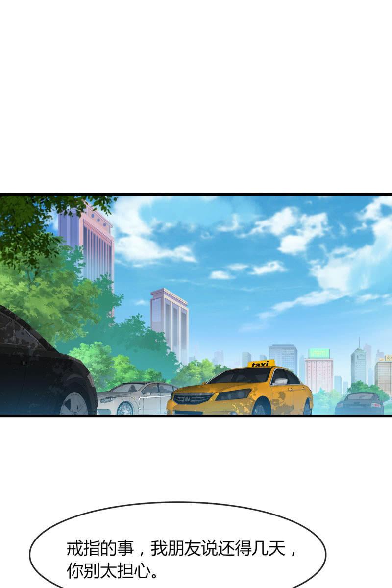 《总裁大人的甜蜜小女巫》危机 第2页