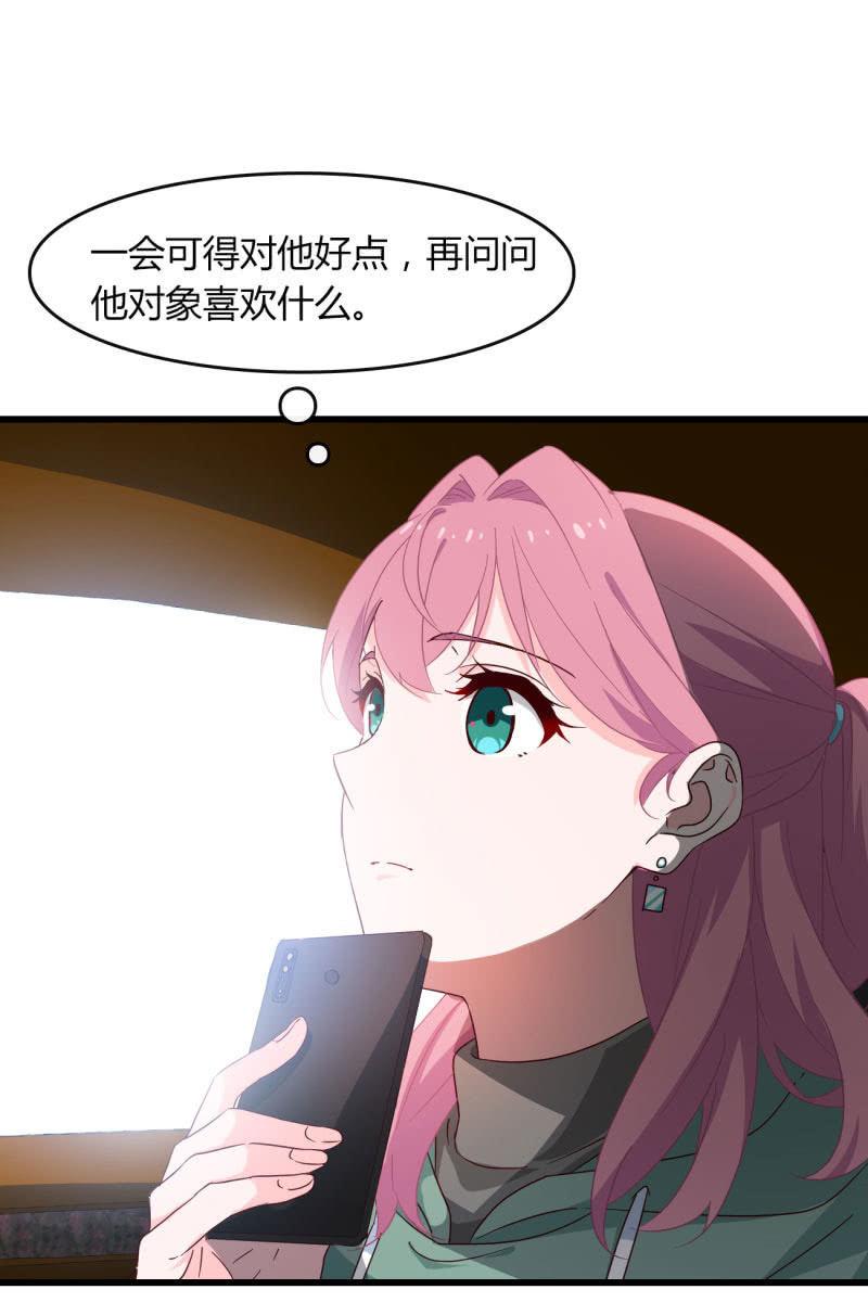 《总裁大人的甜蜜小女巫》危机 第8页