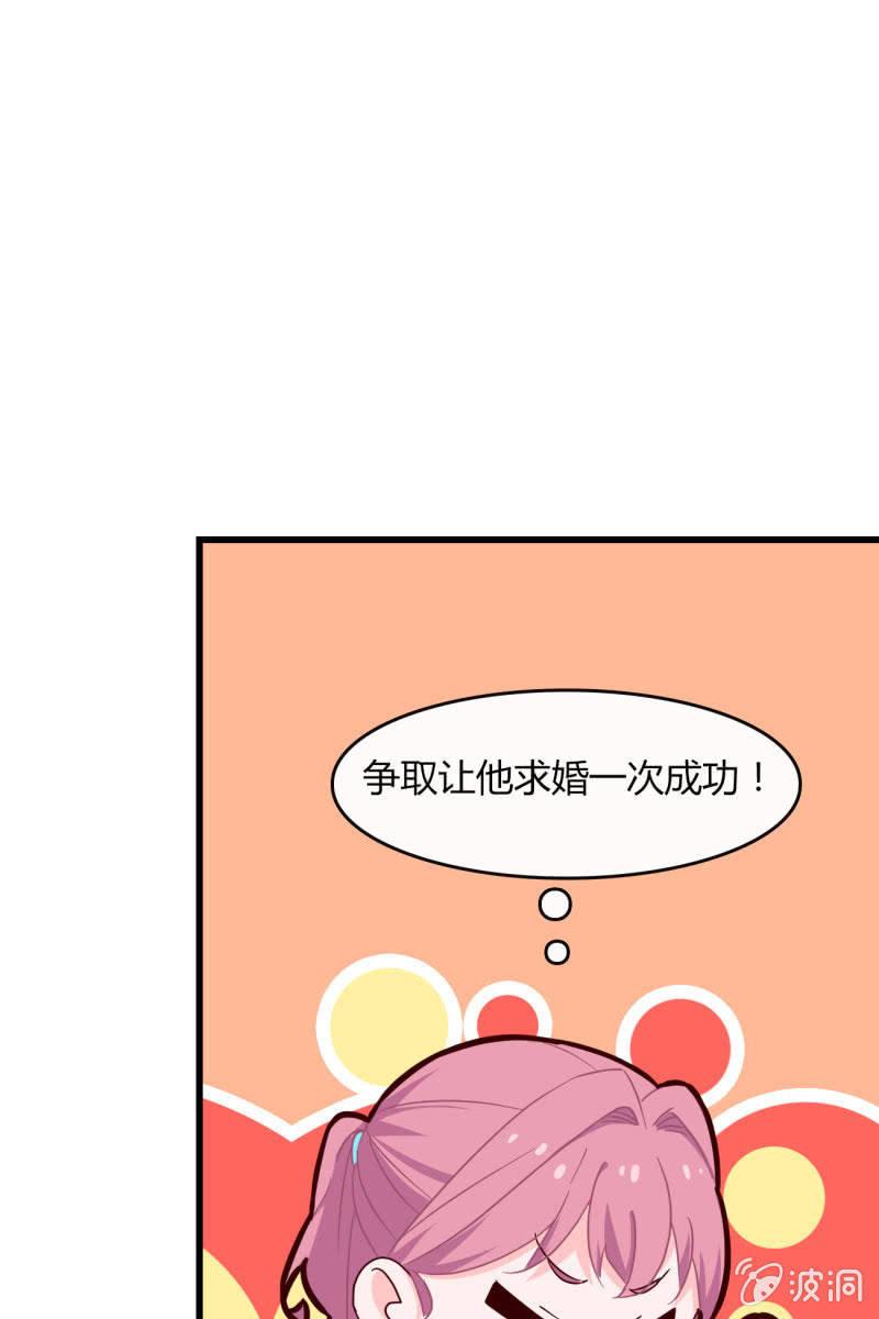 《总裁大人的甜蜜小女巫》危机 第9页