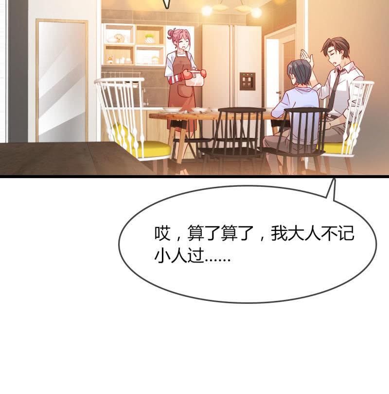 《总裁大人的甜蜜小女巫》来历 第11页
