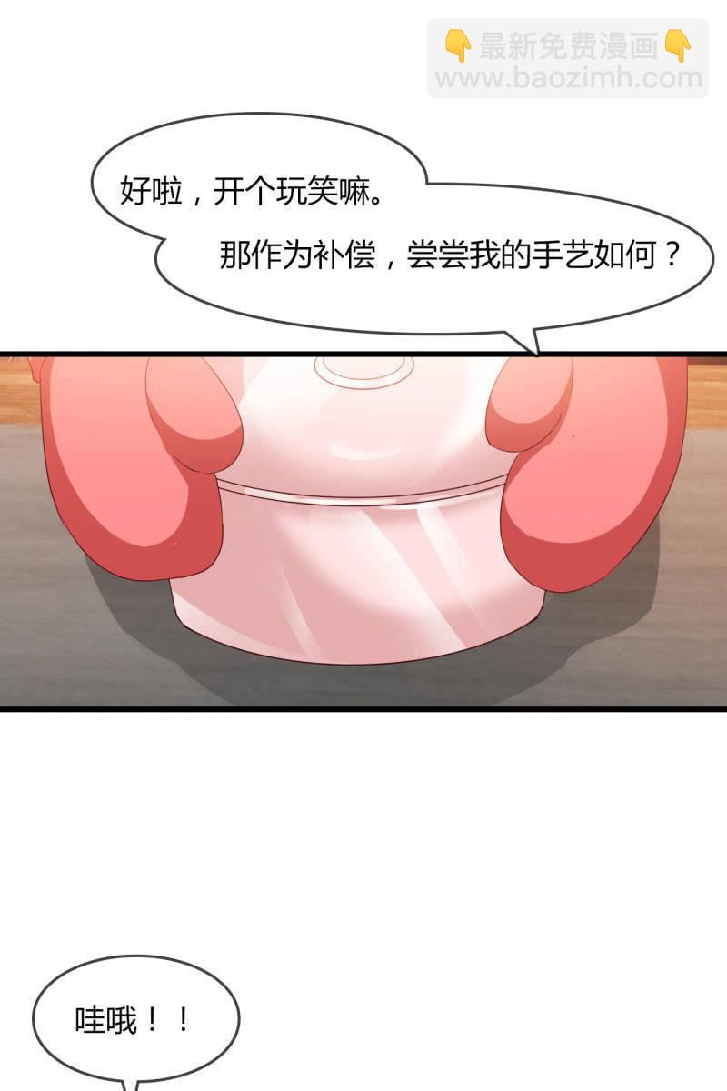 《总裁大人的甜蜜小女巫》来历 第12页