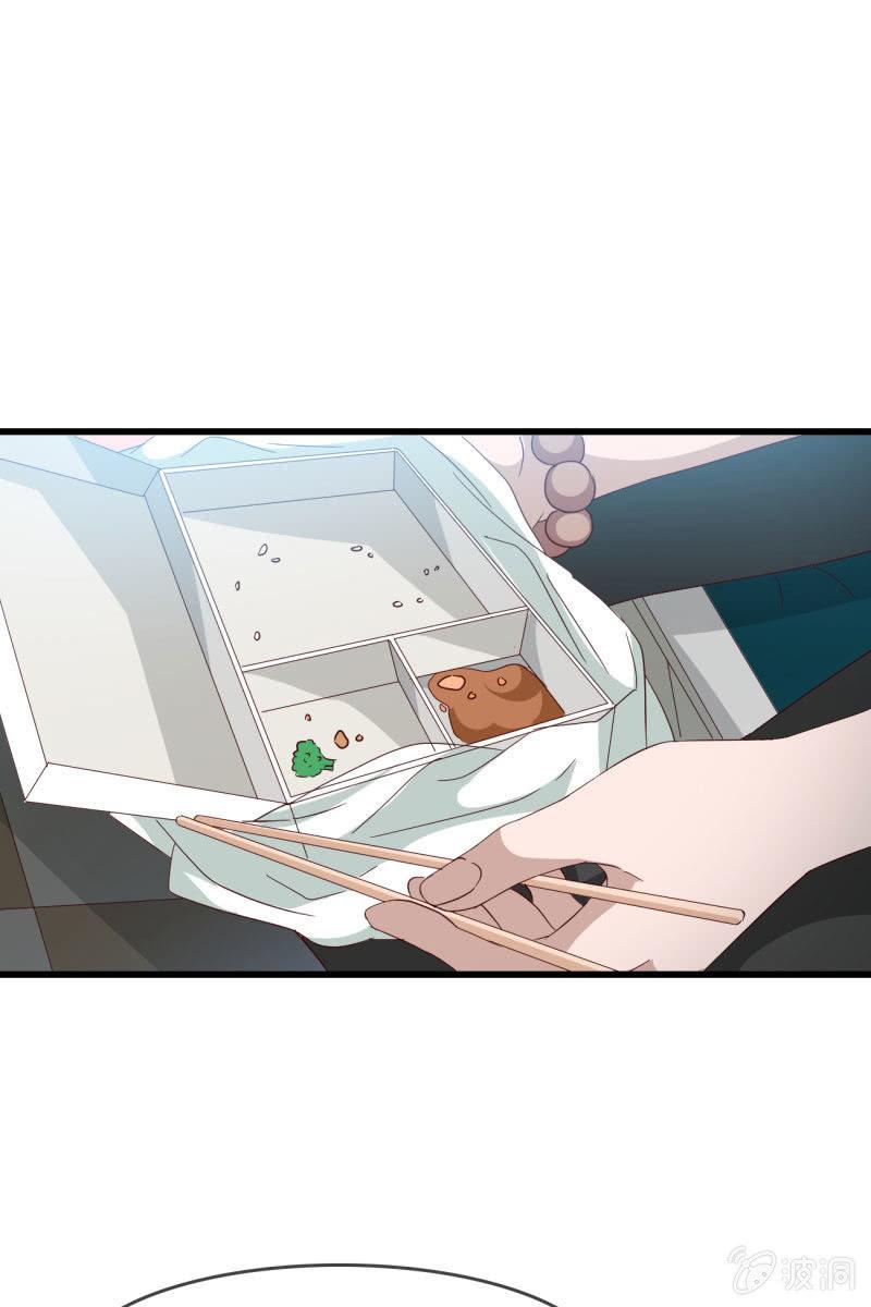 《总裁大人的甜蜜小女巫》来历 第17页