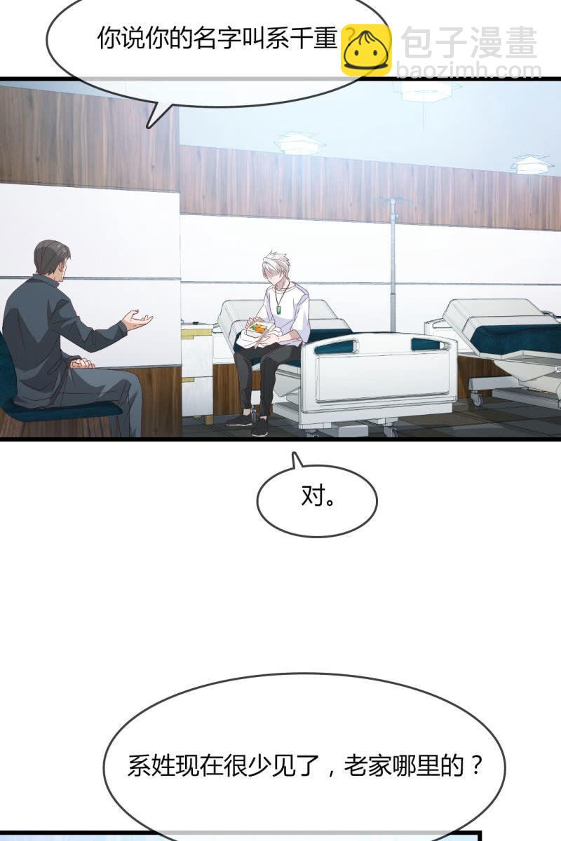 《总裁大人的甜蜜小女巫》来历 第18页