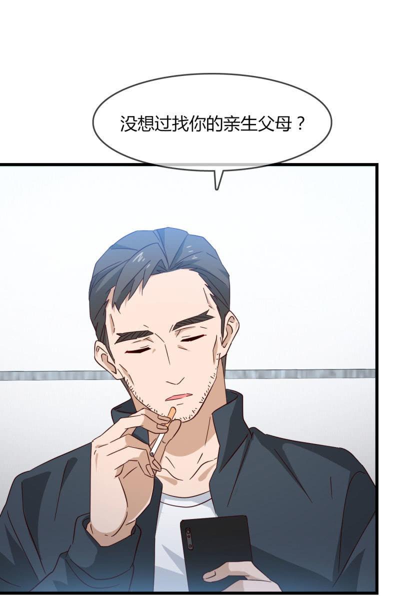 《总裁大人的甜蜜小女巫》来历 第27页