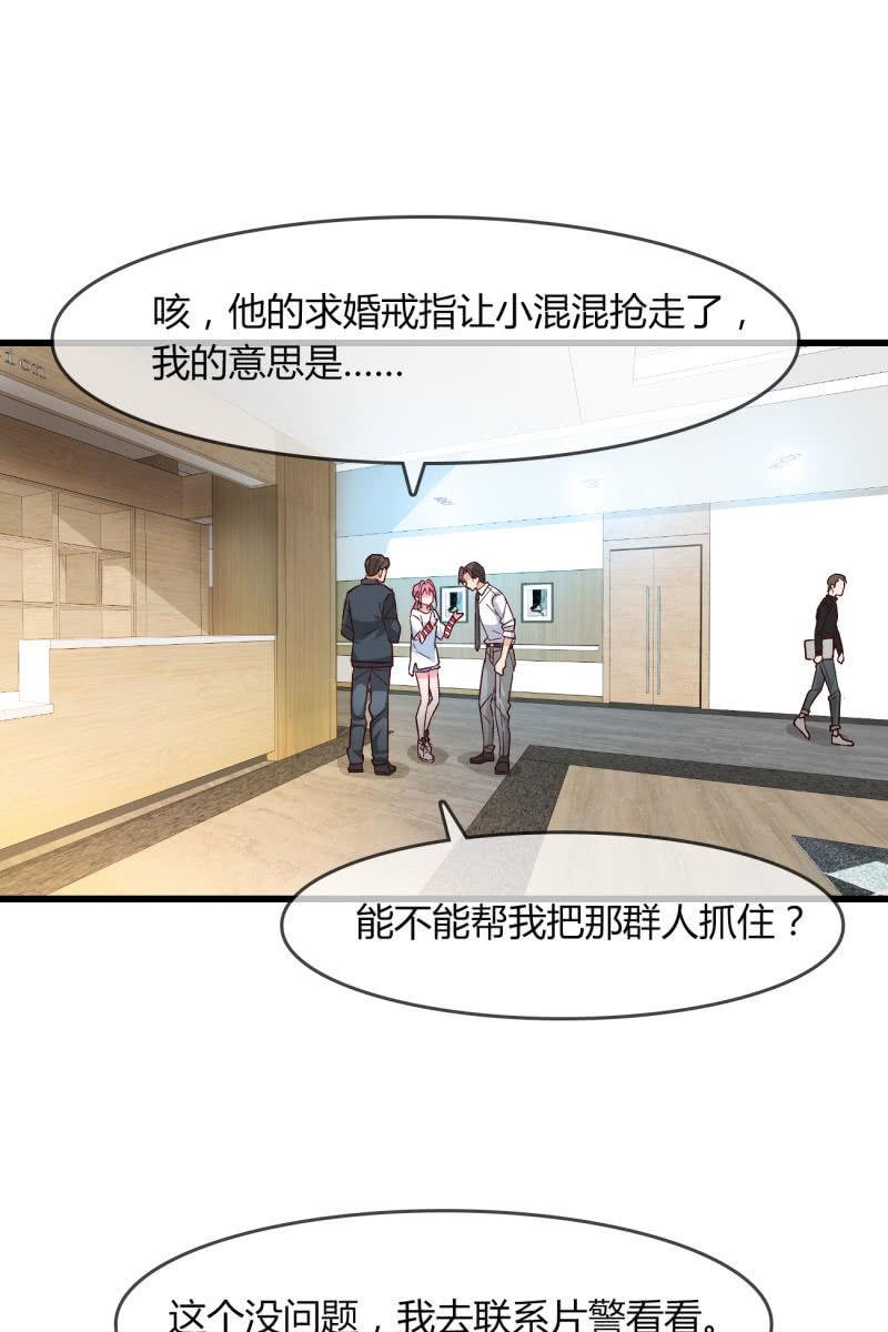 《总裁大人的甜蜜小女巫》来历 第2页