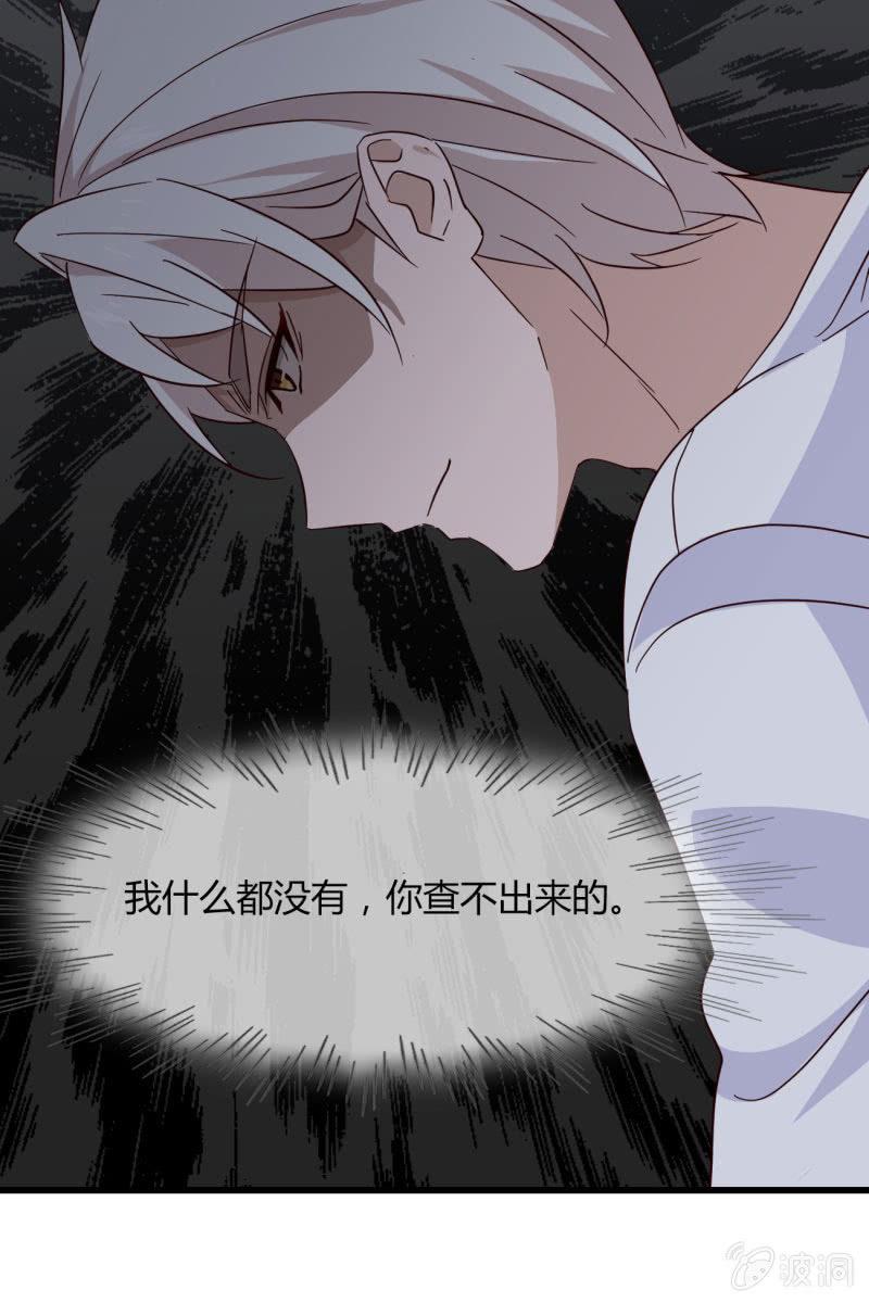 《总裁大人的甜蜜小女巫》来历 第33页