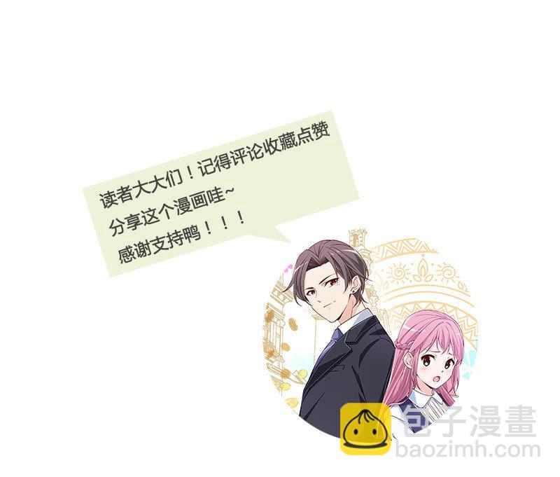 《总裁大人的甜蜜小女巫》来历 第35页