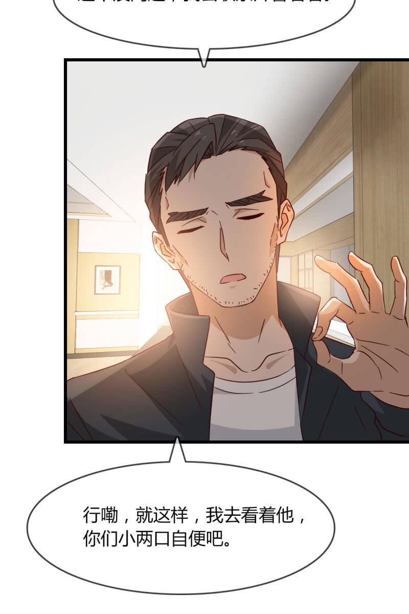 《总裁大人的甜蜜小女巫》来历 第3页