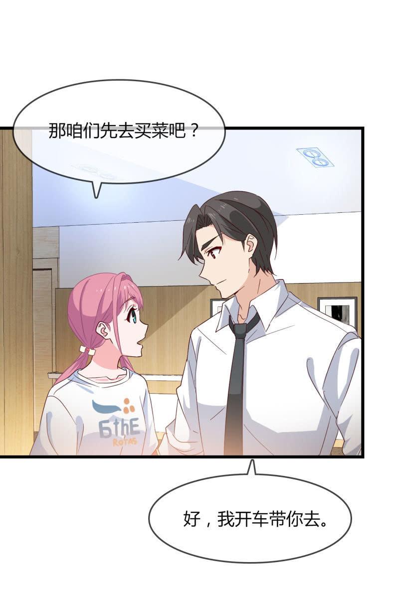 《总裁大人的甜蜜小女巫》来历 第4页