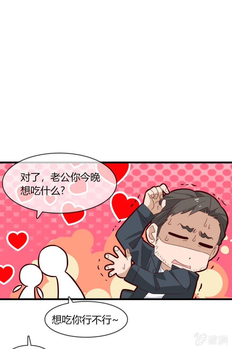 《总裁大人的甜蜜小女巫》来历 第5页