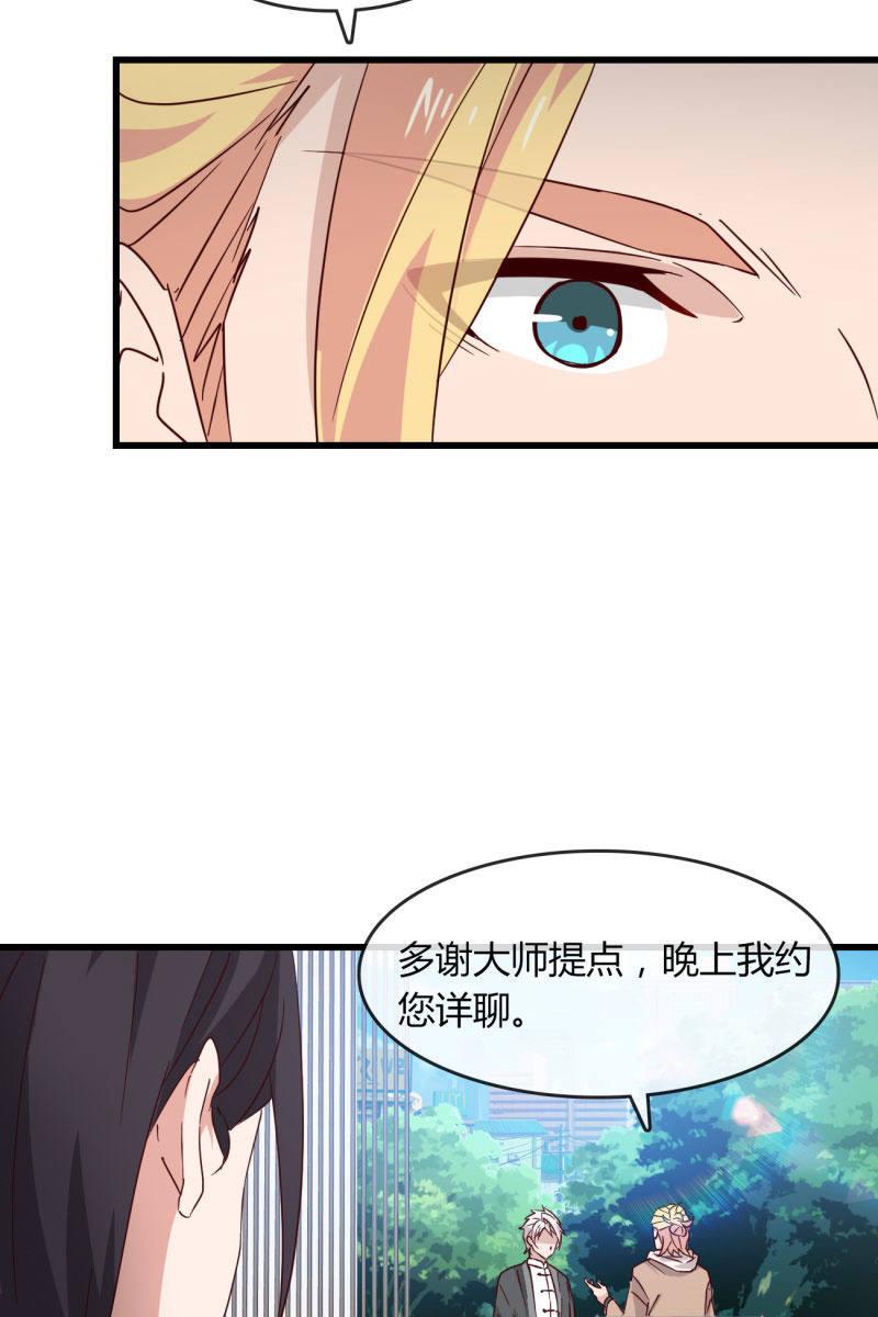 《总裁大人的甜蜜小女巫》嘘 第12页