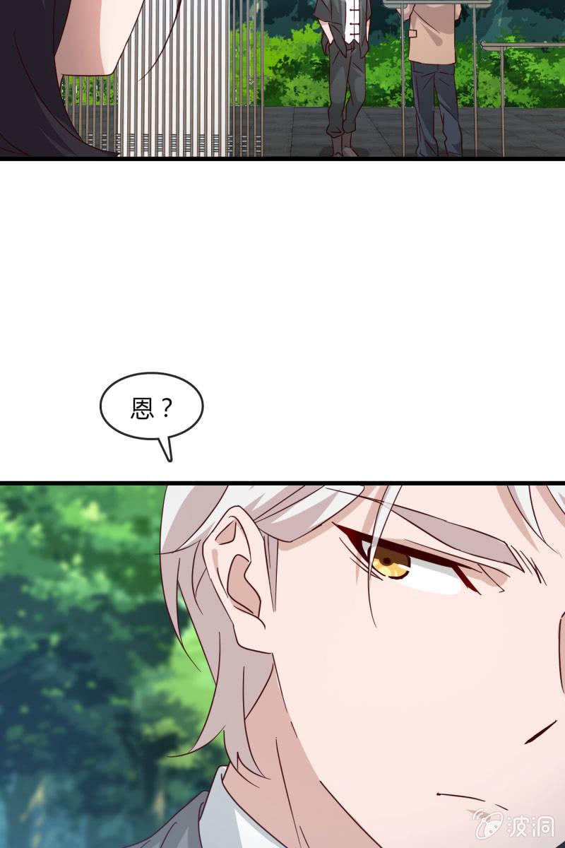 《总裁大人的甜蜜小女巫》嘘 第13页