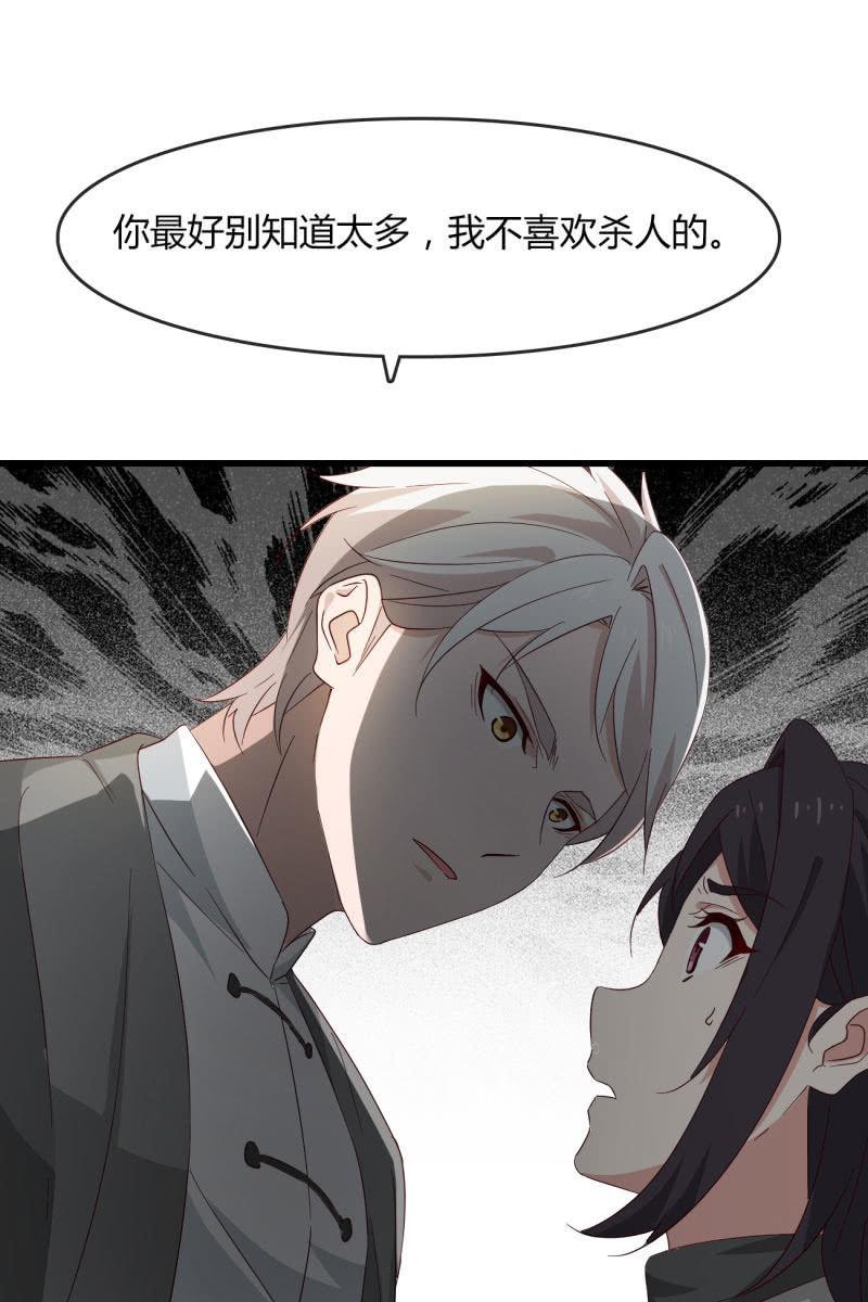 《总裁大人的甜蜜小女巫》嘘 第19页