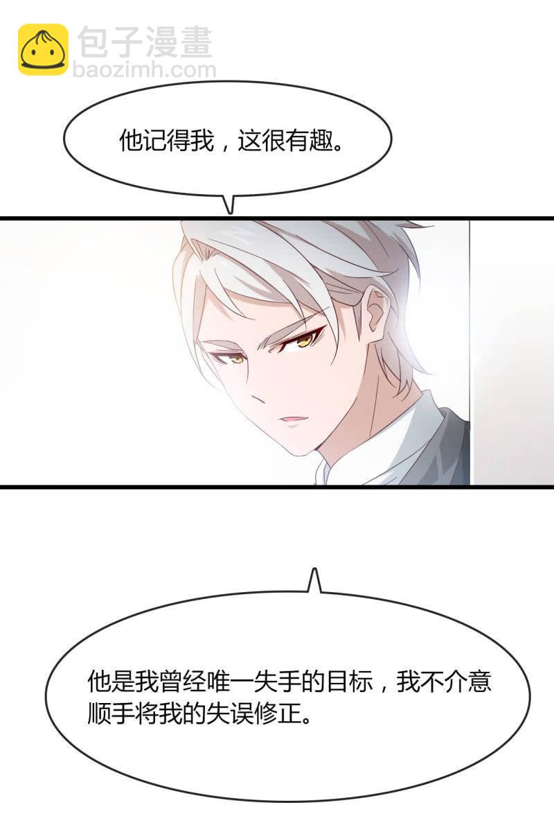 《总裁大人的甜蜜小女巫》嘘 第22页