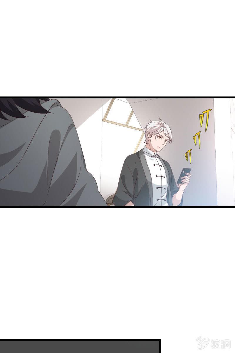 《总裁大人的甜蜜小女巫》嘘 第25页