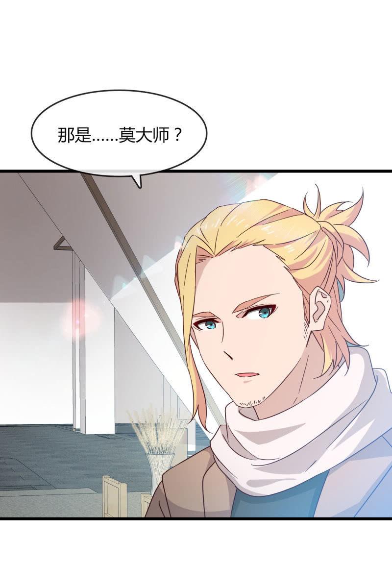 《总裁大人的甜蜜小女巫》嘘 第3页