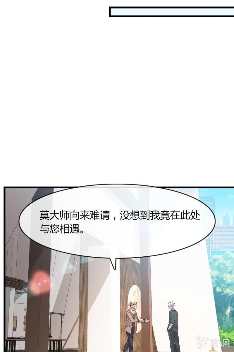 《总裁大人的甜蜜小女巫》嘘 第5页