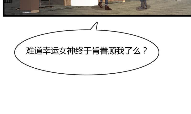 《总裁大人的甜蜜小女巫》嘘 第6页