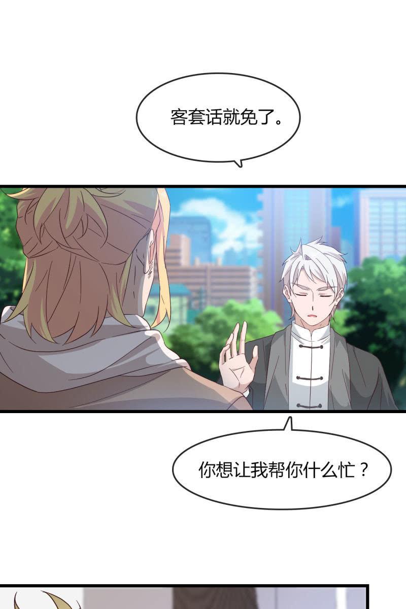 《总裁大人的甜蜜小女巫》嘘 第7页