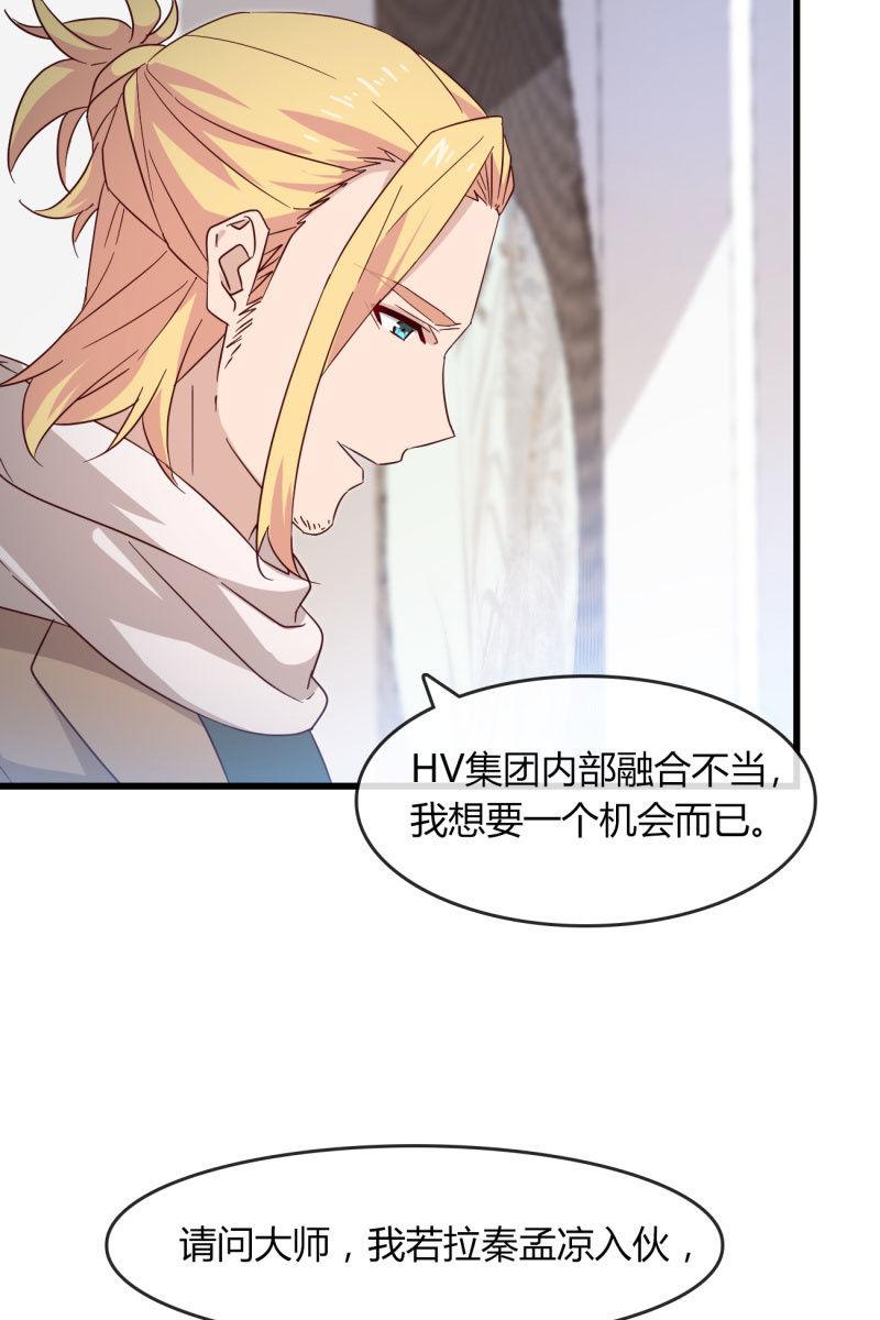 《总裁大人的甜蜜小女巫》嘘 第8页