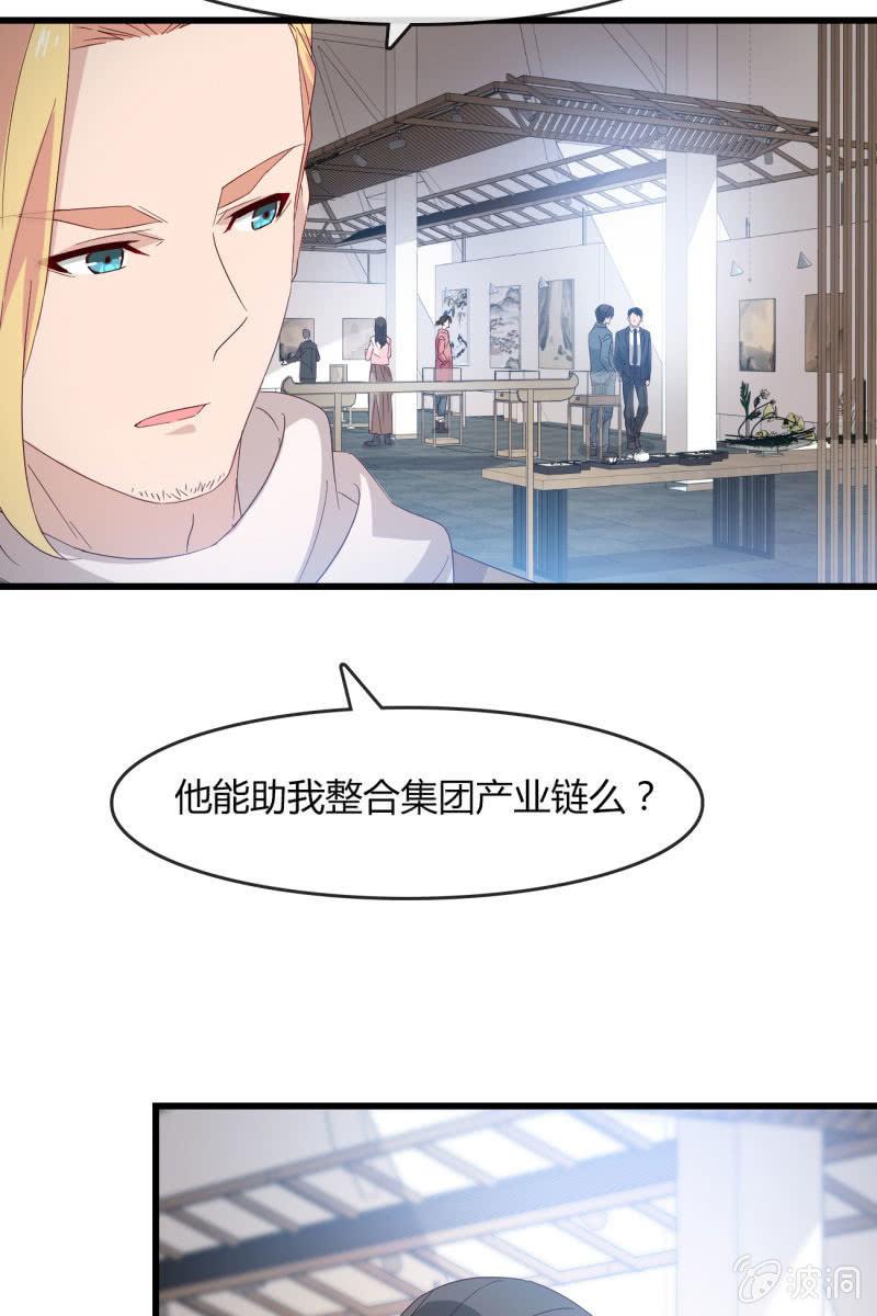 《总裁大人的甜蜜小女巫》嘘 第9页