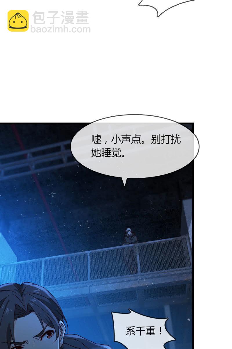 《总裁大人的甜蜜小女巫》囚禁 第12页