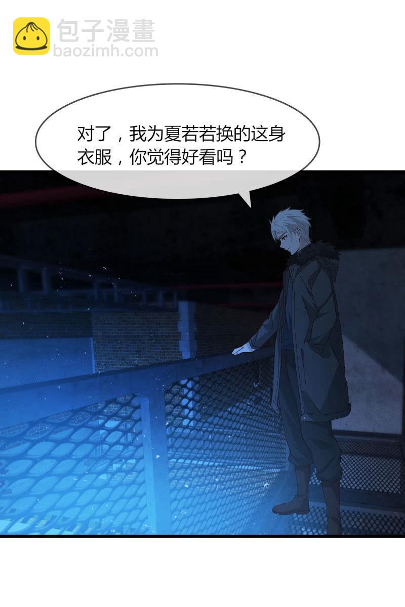 《总裁大人的甜蜜小女巫》囚禁 第14页
