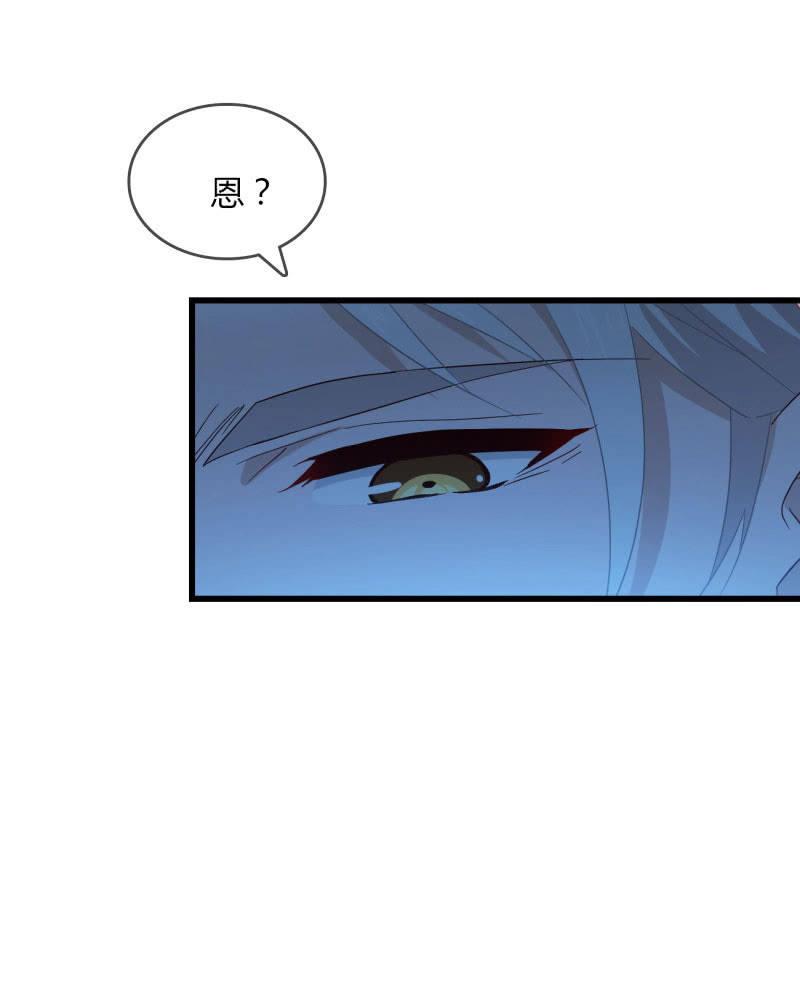 《总裁大人的甜蜜小女巫》囚禁 第19页