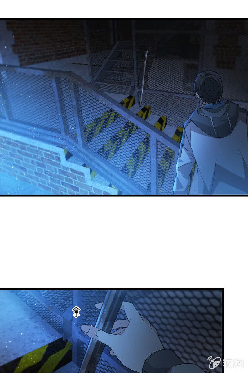 《总裁大人的甜蜜小女巫》囚禁 第21页