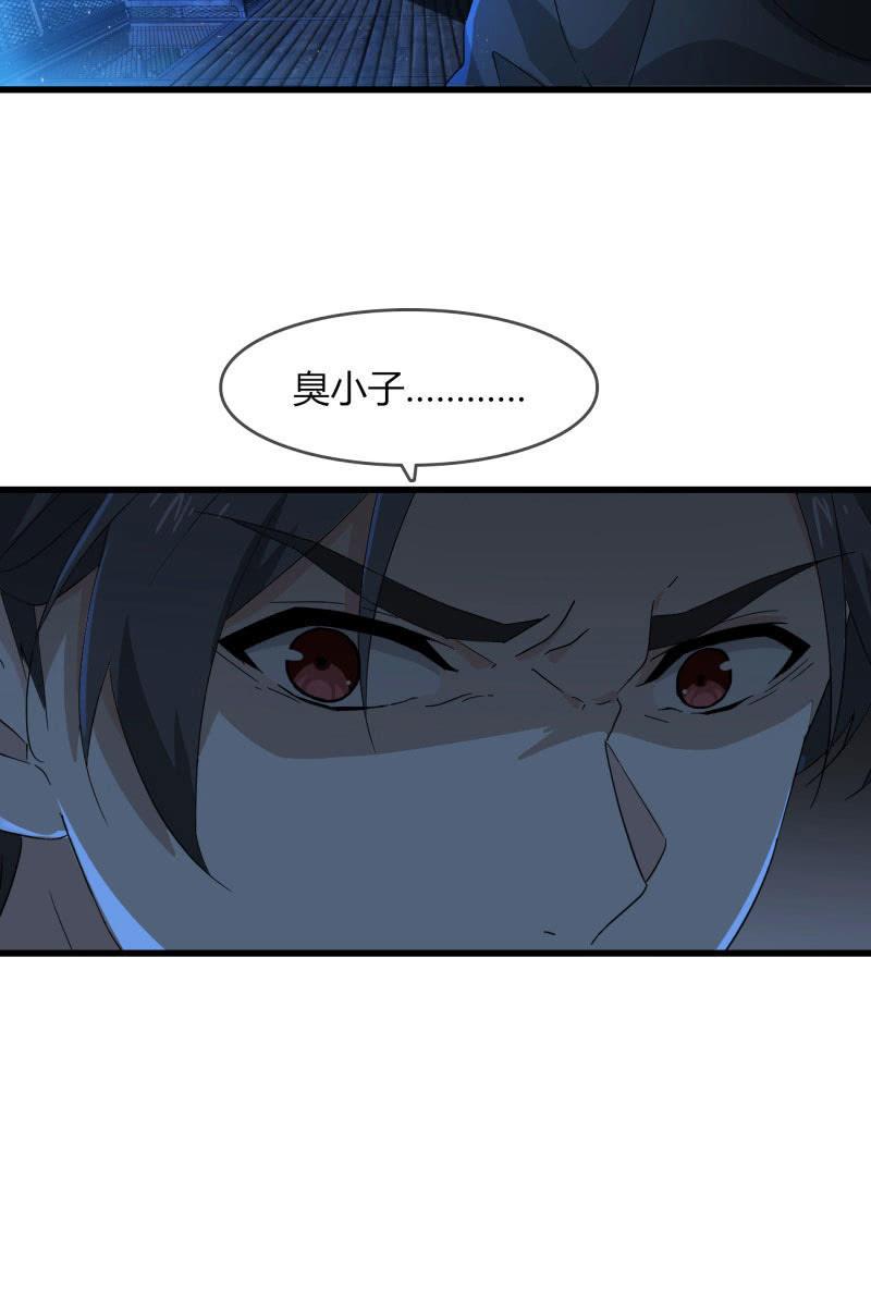 《总裁大人的甜蜜小女巫》囚禁 第23页