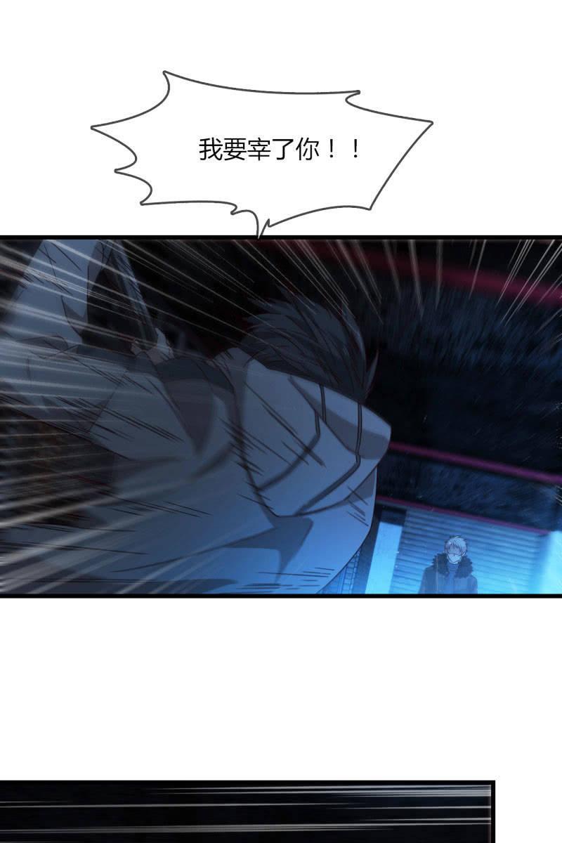 《总裁大人的甜蜜小女巫》囚禁 第24页