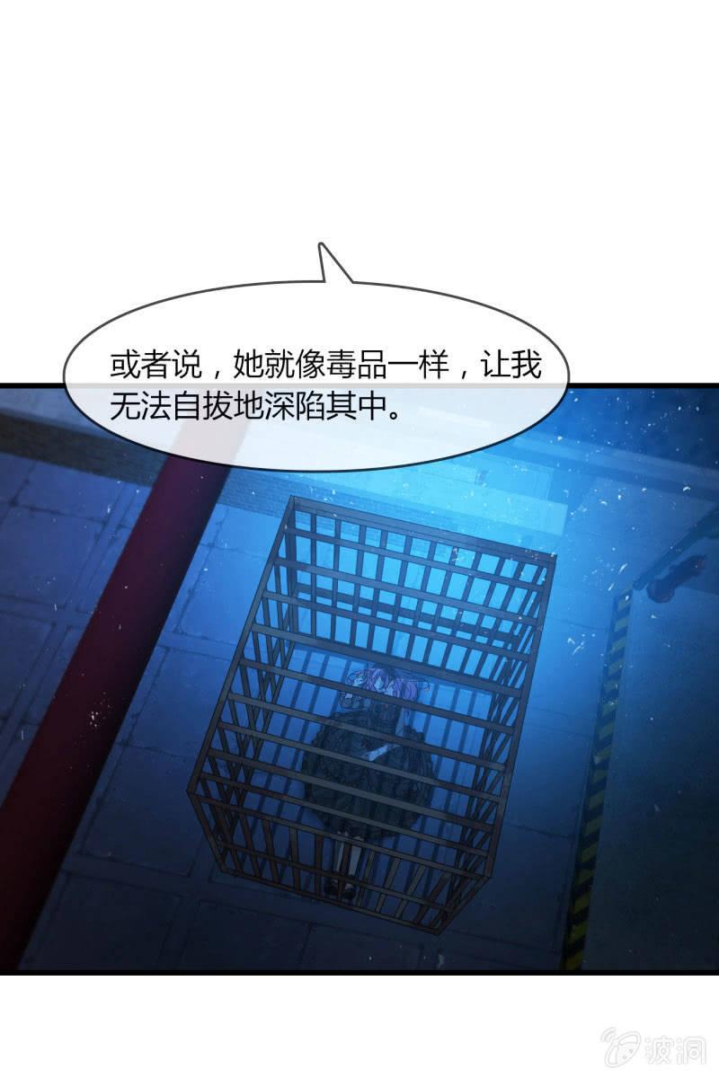 《总裁大人的甜蜜小女巫》囚禁 第37页