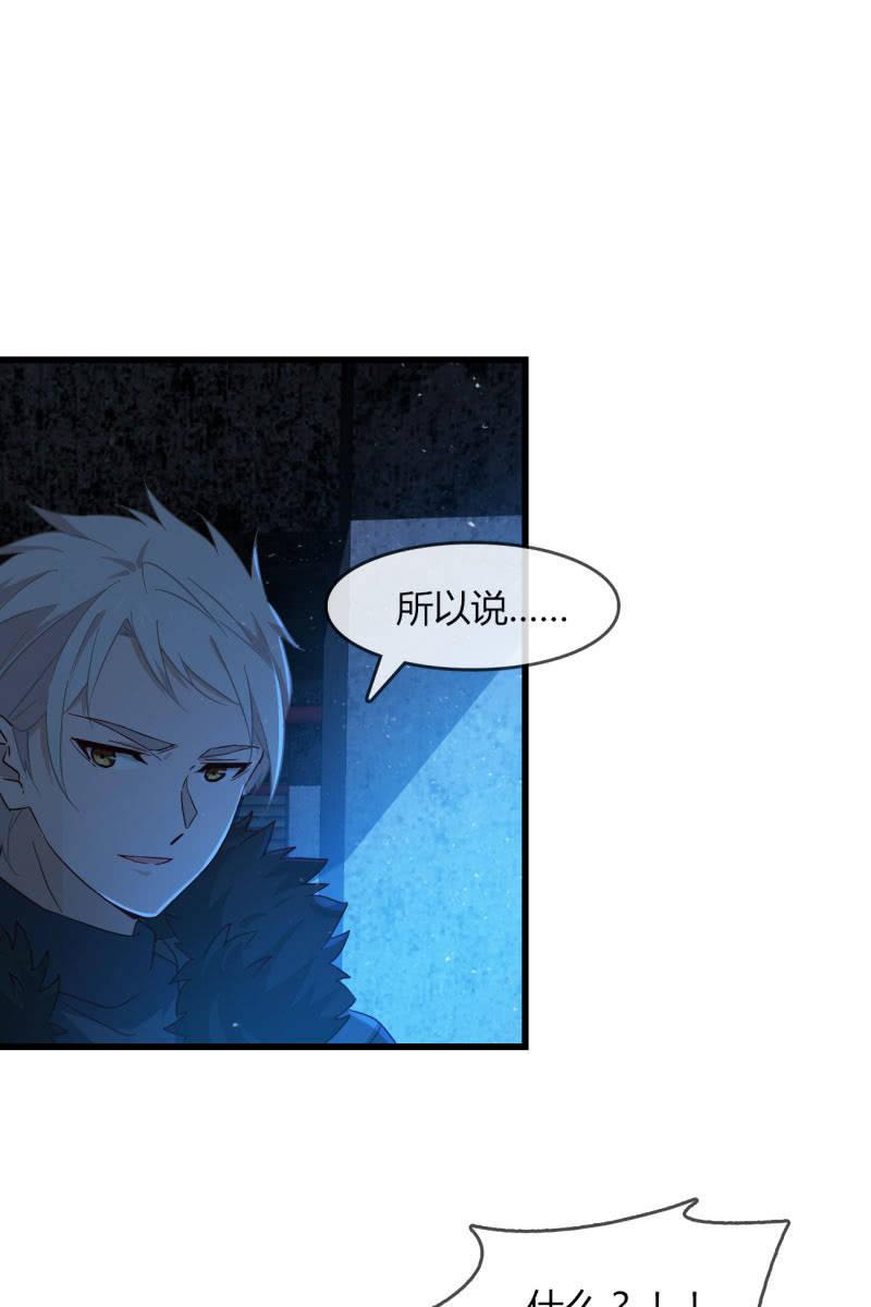 《总裁大人的甜蜜小女巫》囚禁 第39页