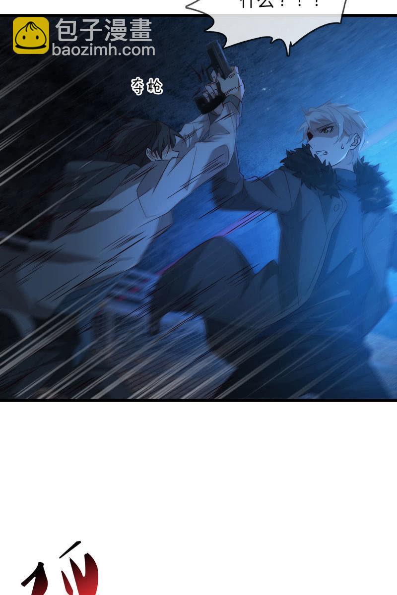 《总裁大人的甜蜜小女巫》囚禁 第40页