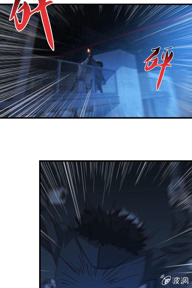 《总裁大人的甜蜜小女巫》囚禁 第41页