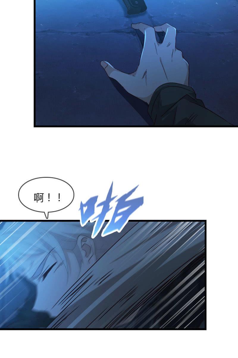 《总裁大人的甜蜜小女巫》囚禁 第47页