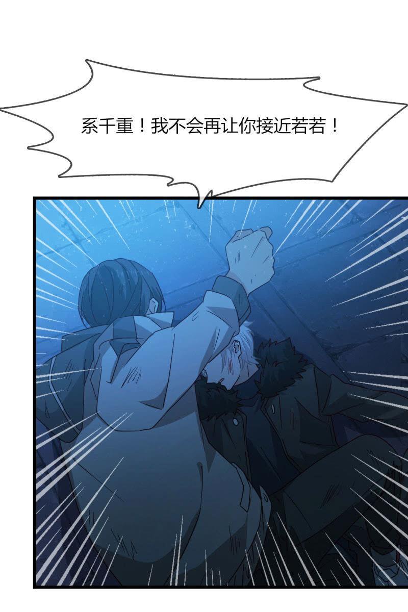 《总裁大人的甜蜜小女巫》囚禁 第48页