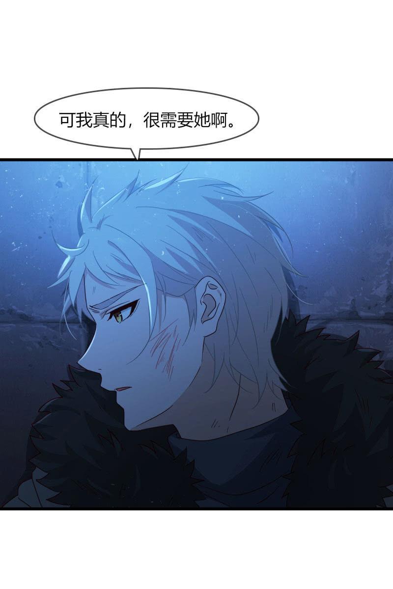 《总裁大人的甜蜜小女巫》囚禁 第50页