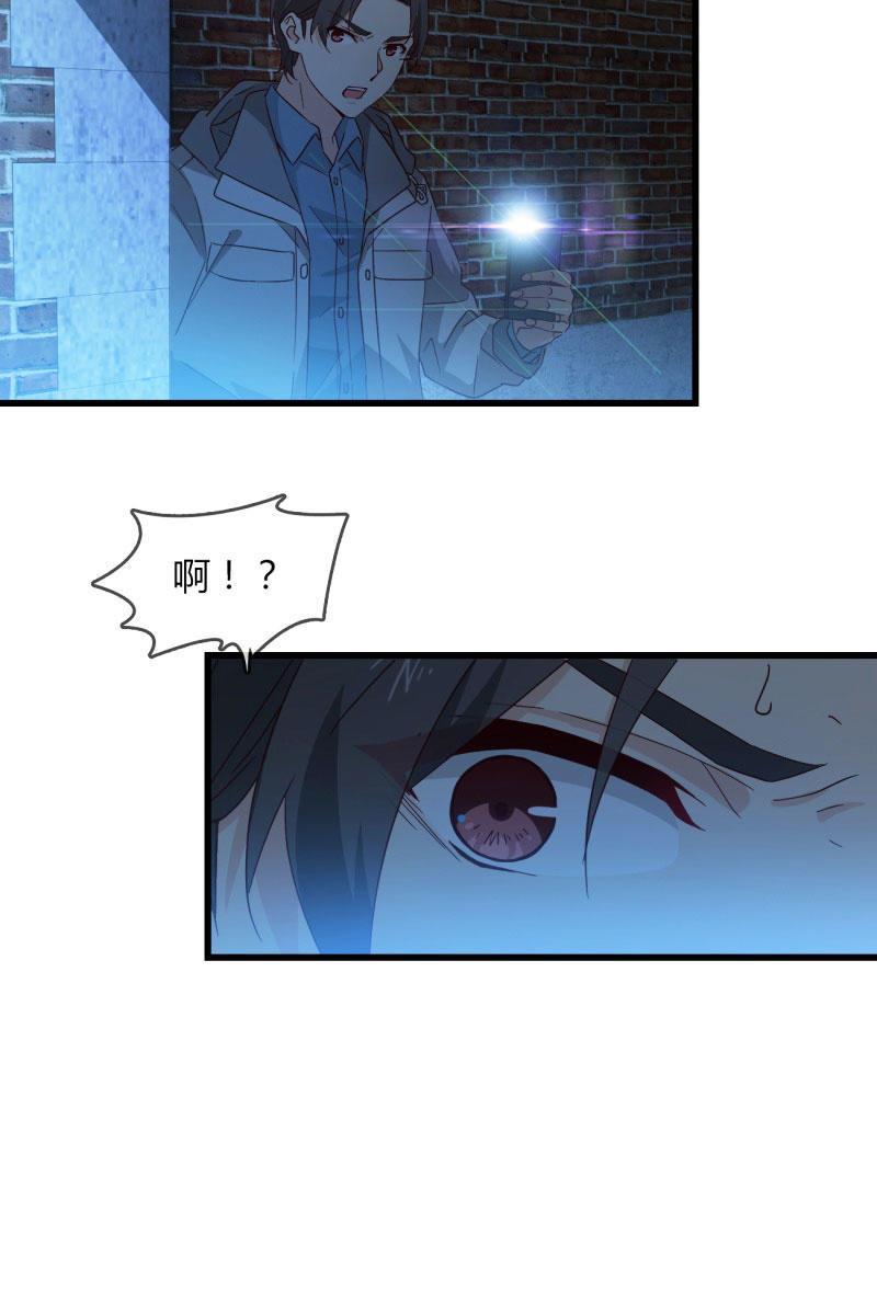 《总裁大人的甜蜜小女巫》囚禁 第7页