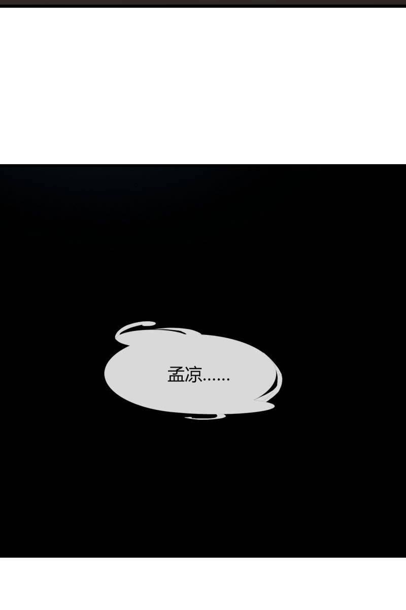 《总裁大人的甜蜜小女巫》来，我带你回家 第10页