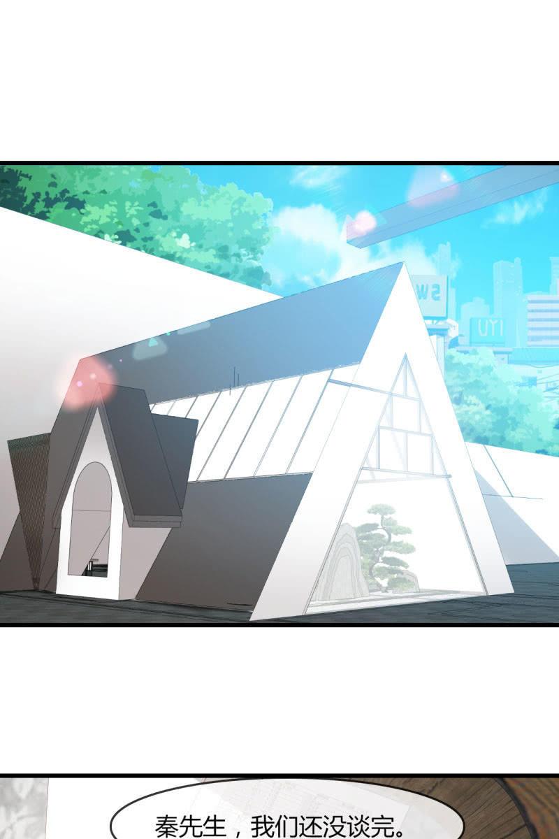 《总裁大人的甜蜜小女巫》来，我带你回家 第12页