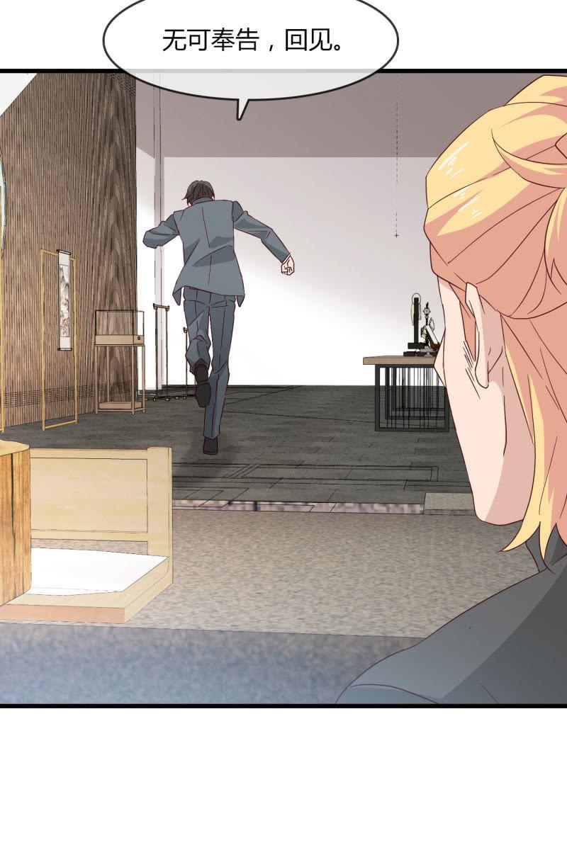 《总裁大人的甜蜜小女巫》来，我带你回家 第15页